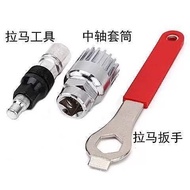 Bicycle Bottom Bracket Removal Tool Crankset Removal Bottom Bracket Socket Wrench Puller Removal and