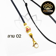 MMK มั่งมีมงคล สร้อยพระ สร้อยพระเชือกร่มขนาด 1.2 มิล สร้อยคอแฟชั่นวัยรุ่น ห้อยพระ 1 องค์ สายปรับควา