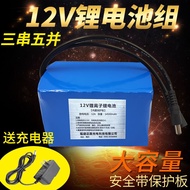 ™✎Lithium battery 12V large capacity battery 18650 lithium battery pack outdoor speaker portable 11.1v volt mobile power
