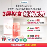 【buy3free1】Hishin XSlim Meal Block控食王 降低食欲 改善体重 Control Appetite Weight Management Kawal Selera Turu