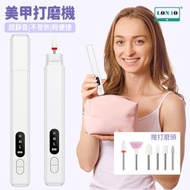 集寶 - 美甲打磨機 | 電動美甲儀 | 便攜修甲打磨筆 | 無線打磨機 | 小型打磨筆 | 電動美甲磨甲機 | 美甲工具家用美甲儀- 指甲打磨機（VHW）