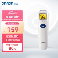 欧姆龙（OMRON）体温计婴儿额温枪红外线电子体温计家用宝宝温度计室温计（灰色）MC-872J