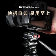 IFootage Imprint Q38 Starfish Quick Disassembly Assembly Plate Non-Virtual Camera Micro SLR Gimbal T