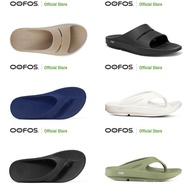 oofss Men Women Co-Branded Leisure Sports Home Comfortable Decompression Stepping On Shit Feel Thick
