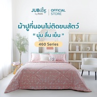 JUBILY ชุดผ้าปูที่นอน 6 ฟุต KING (Set 3 ชิ้น ไม่รวมผ้านวมสำเร็จ) - MILLI COLLECTION 460 Series