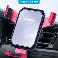 phone holder for car handphone holder car phone holder Creative new car mobile phone holder gravity 