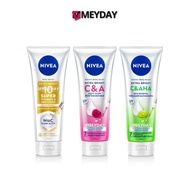 Nivea Body Serum Extra Bright 170 ml.