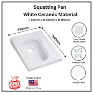 540mm White Rectangular Ceramic Squatting Pan With Integral Footrest Toilet Ceramic Toilet Pan Cangk