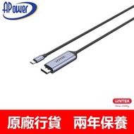 UNITEK - 1.8米 USB Type-C 轉 DisplayPort1.4 8K轉接線 | DP1.4 8K 60Hz, 4K 144Hz, 1080p 240Hz | 直播球賽 支援iPad