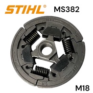 STIHL 382 MS382 คลัทช์ / ครัช ครบชุด อะไหล่เลื่อยโซ่สติล รุ่น MS382 ( M18 )