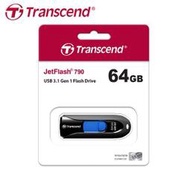 【保固公司貨】創見 JetFlash 790 USB 3.1 隨身碟 64GB (TS-JF790K-64G)