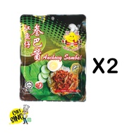 Heng Yoon Anchovy (Ikan Bilis) Sambal -150g (2 Packs)