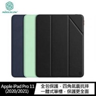 iPad Pro11" 斜面保護支架筆槽皮套 黑色