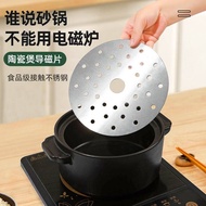 [in stock] Induction Cooker Ceramic Pot Thermal Conductive Sheet Thermal Conductive Plate 430 Stainl