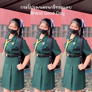 กระโปรงเนตรนารีทรงแคบ แบรนด์goodday ตีเกล็ด5.5