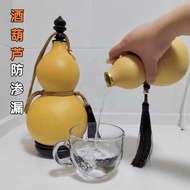 天然酒葫芦开口装酒水容器仿古摆件济公李白户外携带蜂蜡防渗酒壶Natural wine gourd, open mouth container for alcoholic beverages, anti
