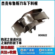 Jack Bruce 5558W 5559G Máy May Điện Tử Kèm Máy Cắt Vải Máy May Cầm Tay Máy May Gia Đình Máy May Thủ