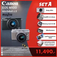 canon eos m100 เมนูไทย ประกัน 1 ปี ขาว One