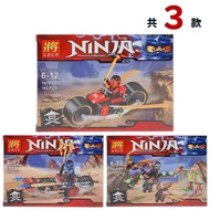 LELE將 NINJA積木 79197A-C (有3款)/一款入(促150) 幻影忍者系列 DIY益智積木-出清商品-睿