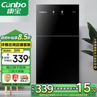 康宝（Canbo）消毒柜家用立式小型 二星级中温高温消毒烘干一体机 厨房柜碗筷收纳柜餐具 双门消毒碗柜 XDZ70-6B