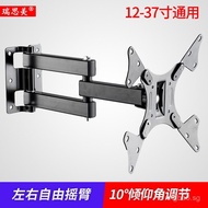 Resmei LCD TV Wall Mount Bracket Monitor Rotating Stand Extendable14-37inch TV stand