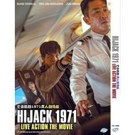 DVD Korean Movie Hijack 1971 Live Action The Movie 亡命机劫1971真人剧场版