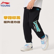 Li Ning Children's Sweatpants Boys Children's Sweatpants 2026 Spring Casual Pants Comfortable Combed
