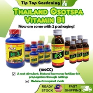 THAILAND OSOTSPA VITAMIN B1 FERRI-FLOC START 100CC VITAMIN POKOK VIRAL B1 FERTILIZER
