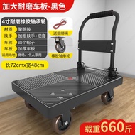 พับแบบพกพารถเข็น Mini Hand-ดึงรถบรรทุก Quiet Home Delivery Flatbed Cart สะดวกจัดเก็บสําหรับทุกคน