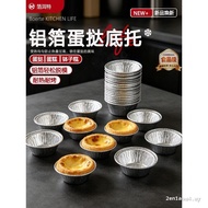 Egg Tart Cake Mold Holder Oven Baking Household Tinfoil Cup Bowl Disposable Egg Tart Skin Air Fryer 