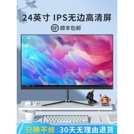 Monitor24Inch144hz High-definition flat-screen gaming monitor with vertical and horizontal adjustmen