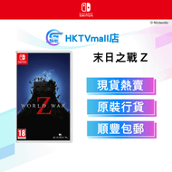 Switch 末日之戰 Z (繁中/簡中/英文版) - 歐版