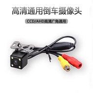 [Produk Bagus] Kamera Pandang Belakang Kereta Kalis Air HD DVD Navigasi 12V Imej Undur Kereta CCD/AH