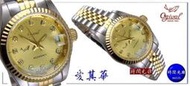 【時間光廊】瑞士 愛其華 半金 蠔式 女用石英錶- 全新原廠公司貨