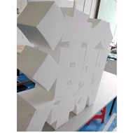 RONGWEIFU | Custom 3D Exhibition Stand Advertising Words PVC Foam
