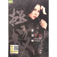 Chinese Karaoke 黄慧仪 Huang Hui Yi - 拯救 Vol 7 (CD+DVD)