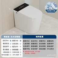 【TikTok】#Lianye Smart Toilet No Pressure Limit Small Apartment Toilet Instant Automatic Toilet Hotel Exclusive