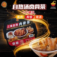 Samy Self-Heating Instant Bak Kut Teh (Klang) 三美巴生自热肉骨茶