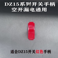 Tyk DZ15 Handle Zhengtai Universal 5Pcs Pack Market Brand Switch 40A 100A Hollow Opening Leakage Han