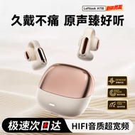 First Launch A118 Ear Clip-On Earphones 2025 Not In-Ear Open High-Quality Sound 831-1