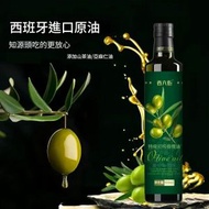 (清貨特價 機會難逢) 特級初榨西班牙進口橄欖原油 添加山茶油、亞麻籽油合成食用調和油 500ml    311005 此日期前最佳 : 2027年10月16日
