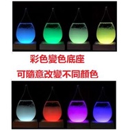 💥小號$95，中號💥$105，大號💥$115，天氣預報水滴型玻璃瓶，彩色變色底座，可隨意改變不同顏色