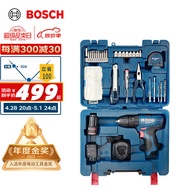 博世（BOSCH）GSB 120-LI 12V锂电电动螺丝刀冲击钻工具箱（84附件+手动工具）