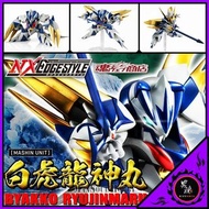 限定 超魔神英雄傳 白虎龍神丸 Bandai NXEDGE STYLE Figure