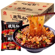 COM BO 2 PACKAGES of Chongqing spicy and sour vermicelli 105g pack
