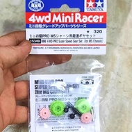 Tamiya 15349 Super Speed Gear Set For MA/MS Chassis 3.5 : 1