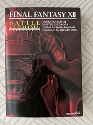 Final Fantasy XII Battle Ultimania 攻略書(日文版）