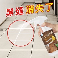 Tile Gap Cleaner Powerful Cleaner Powerful Floor Beauty20260324