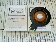 วอยซ์ เสียงแหลม PA-888 แท้บริษัท (ราคาต่อกล่อง 1 ตัว) วอยซ์แหลมหัวจรวด P.Audio PST-888 สินค้าคุณภาพ 