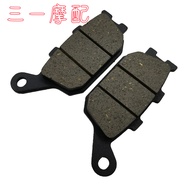 Suitable for Yamaha YZF-R7-R1-R6 FZ1000 FZ1 FZ6N 600 Rear Brake Pad Disc Brake Pad
